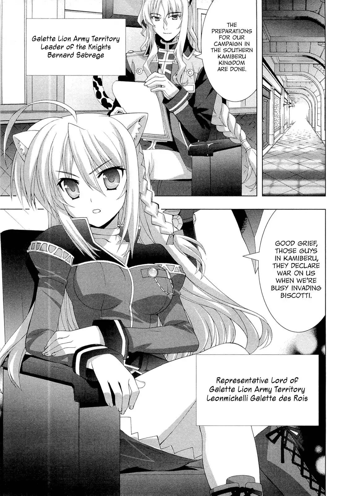 Dog Days Chapter 0 36